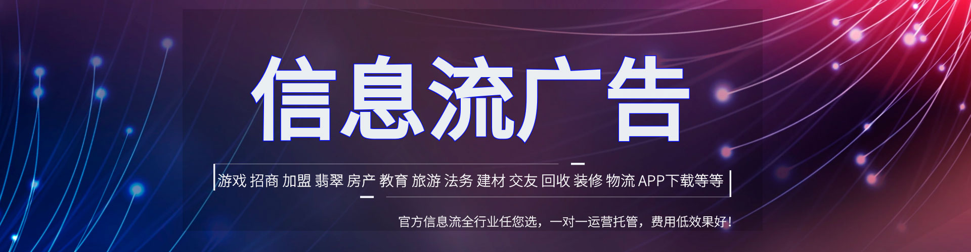 平镇百度网络推广